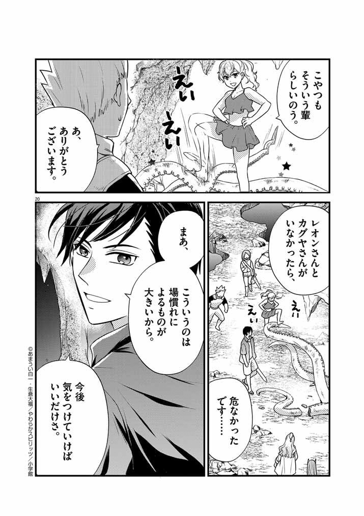P18