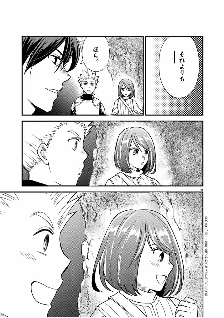P19