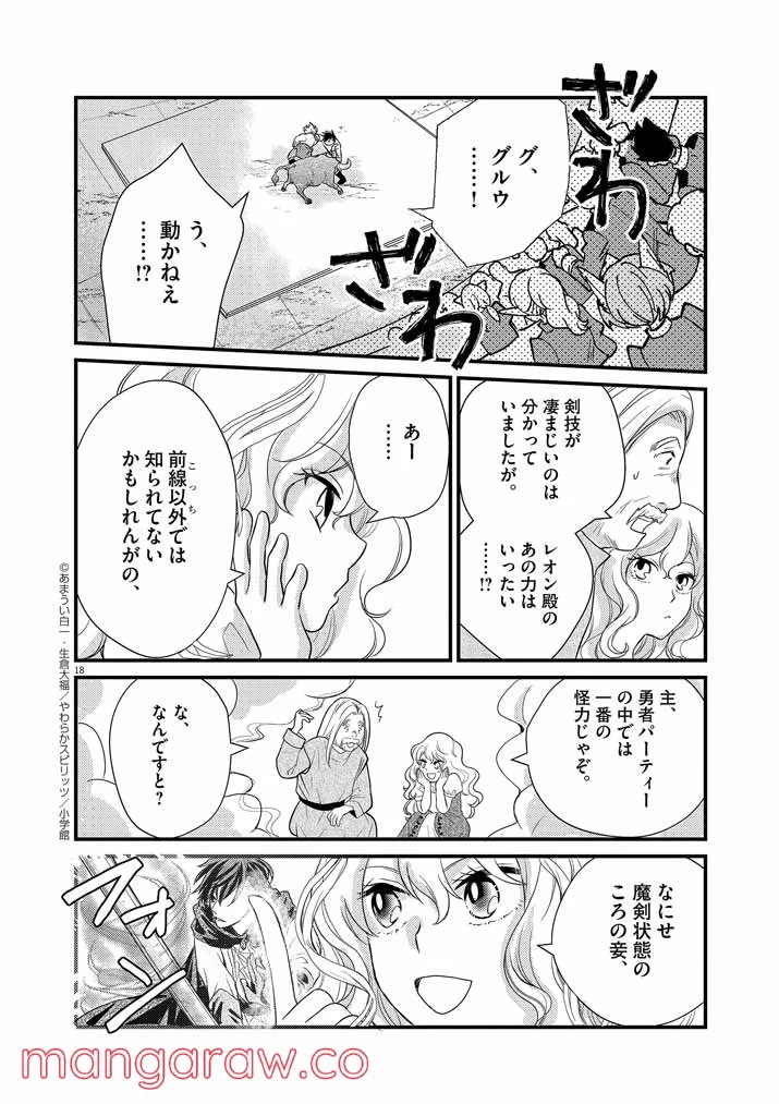 P18