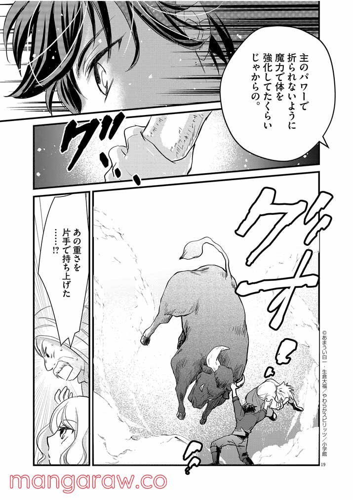 P19