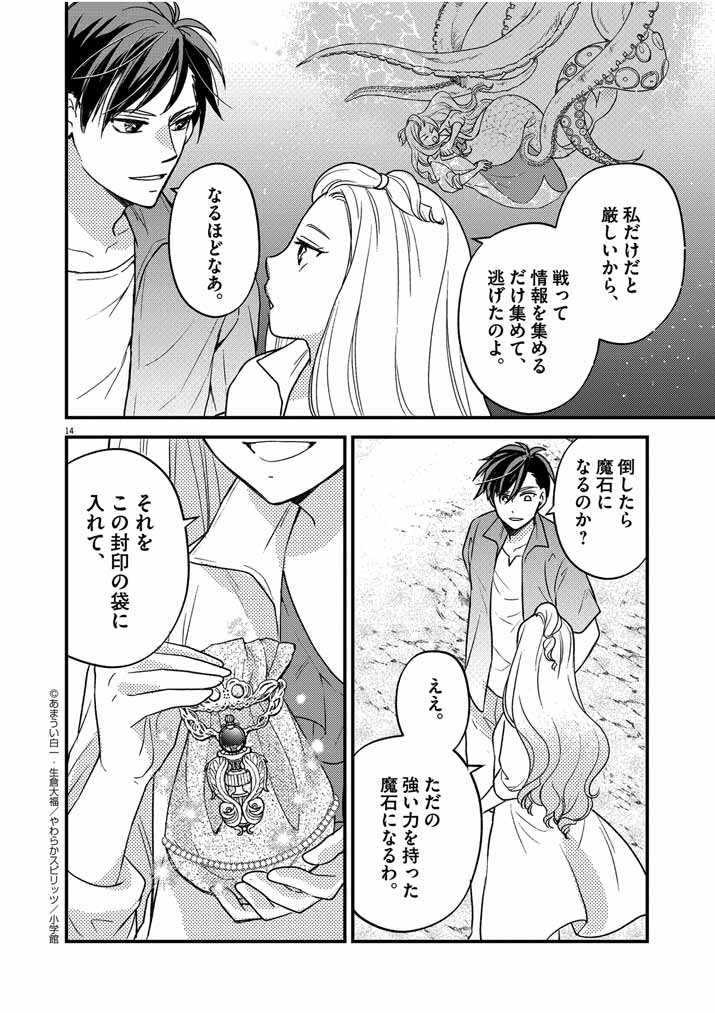 P13