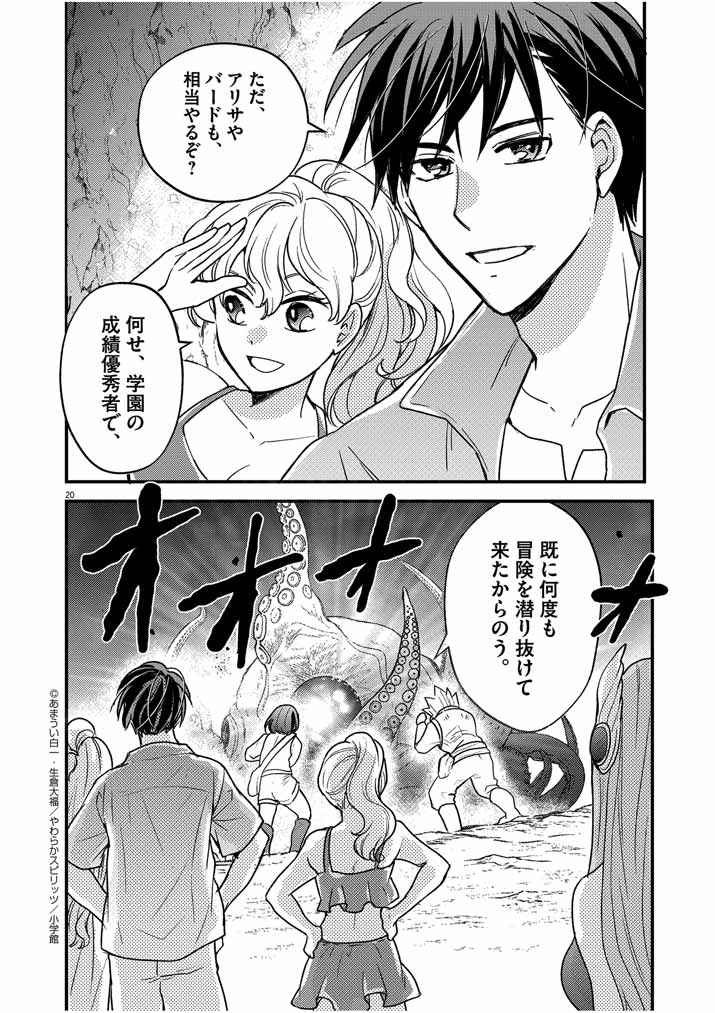 P19