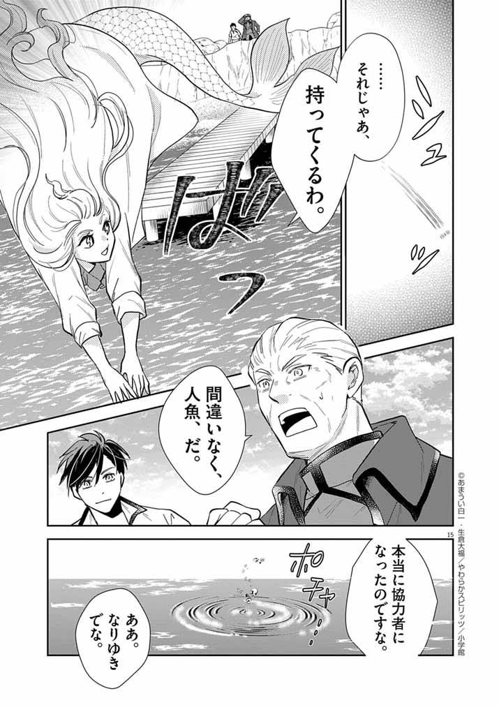 P15
