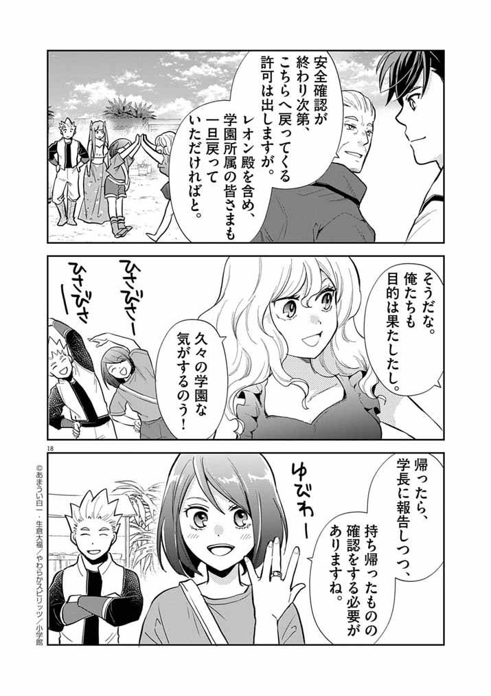 P18