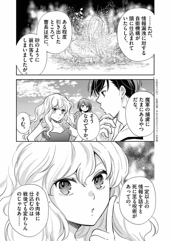 P9