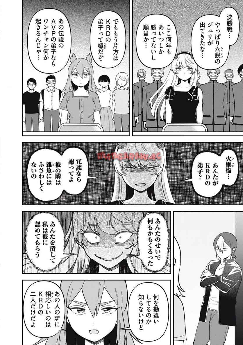 P4