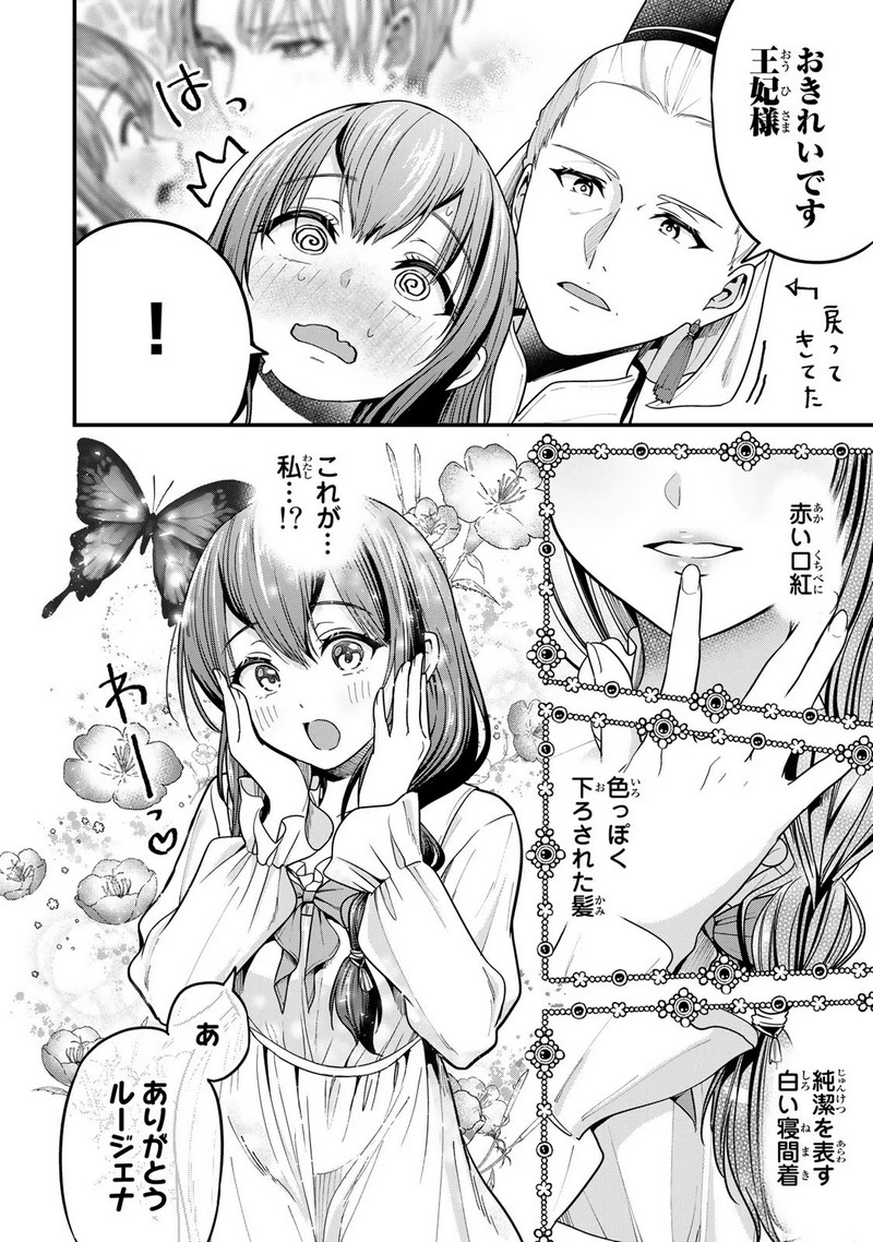 P13