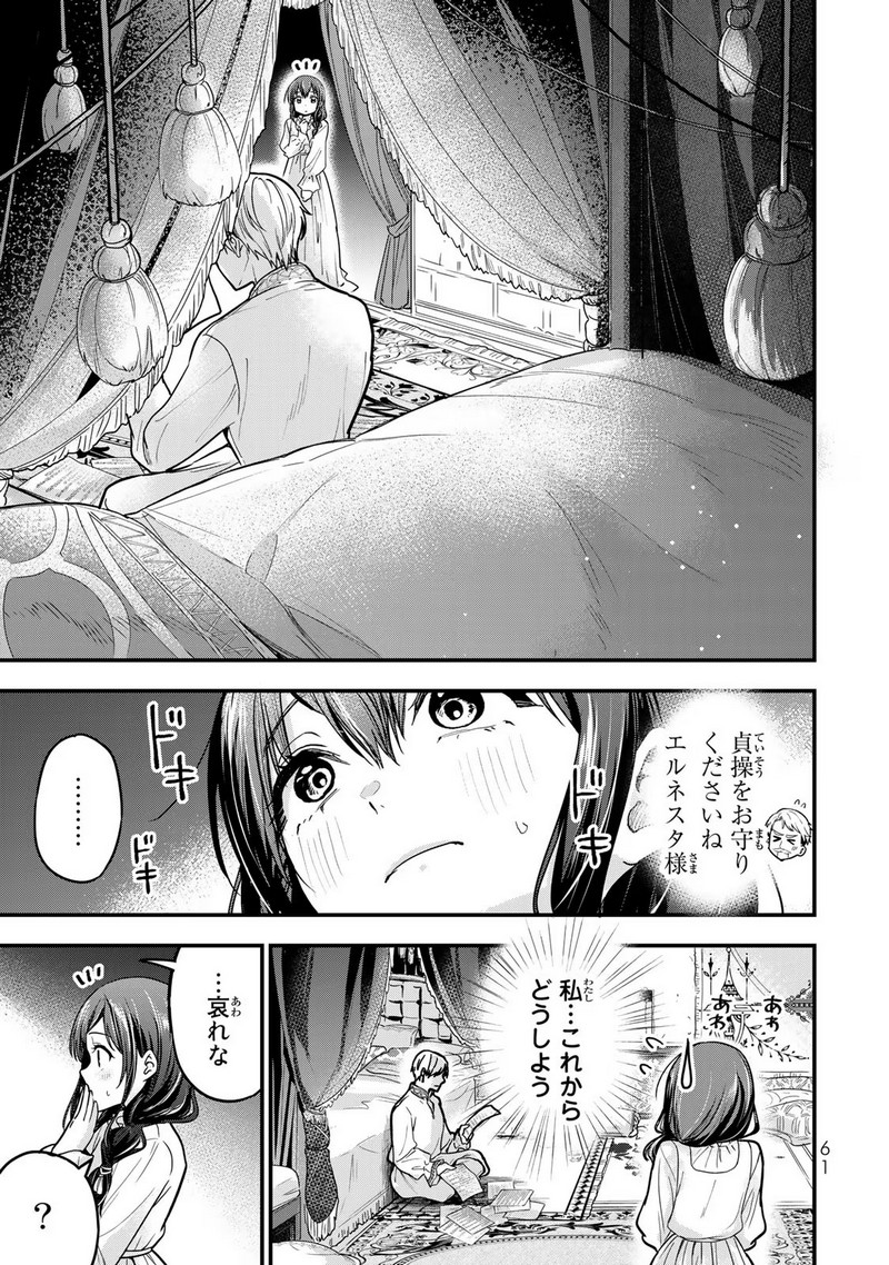 P16