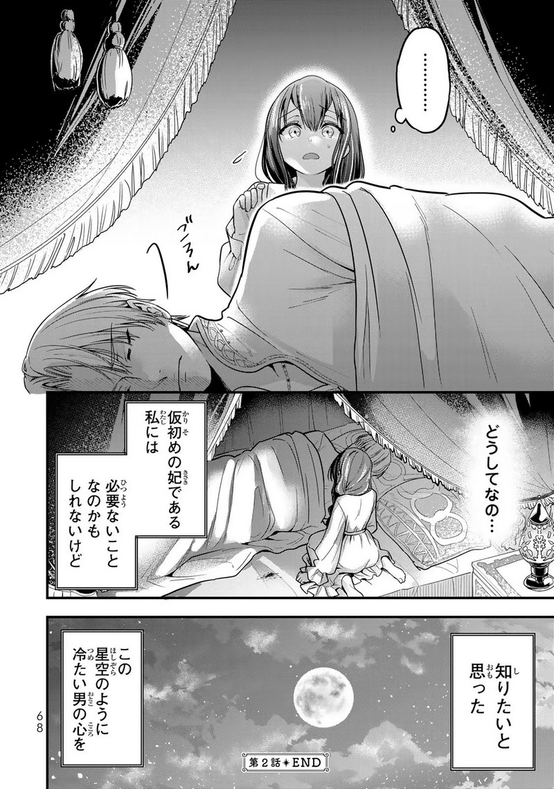 P23