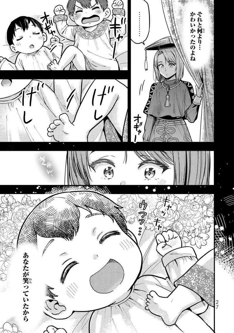P26
