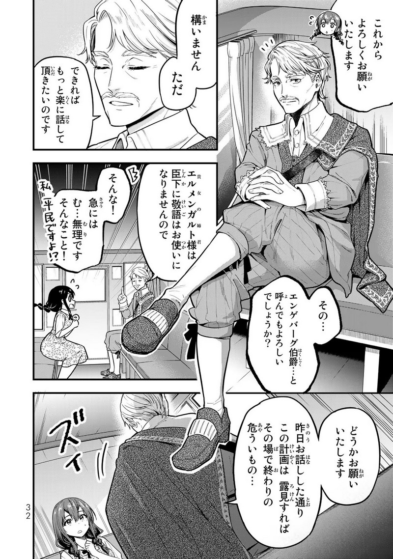P31