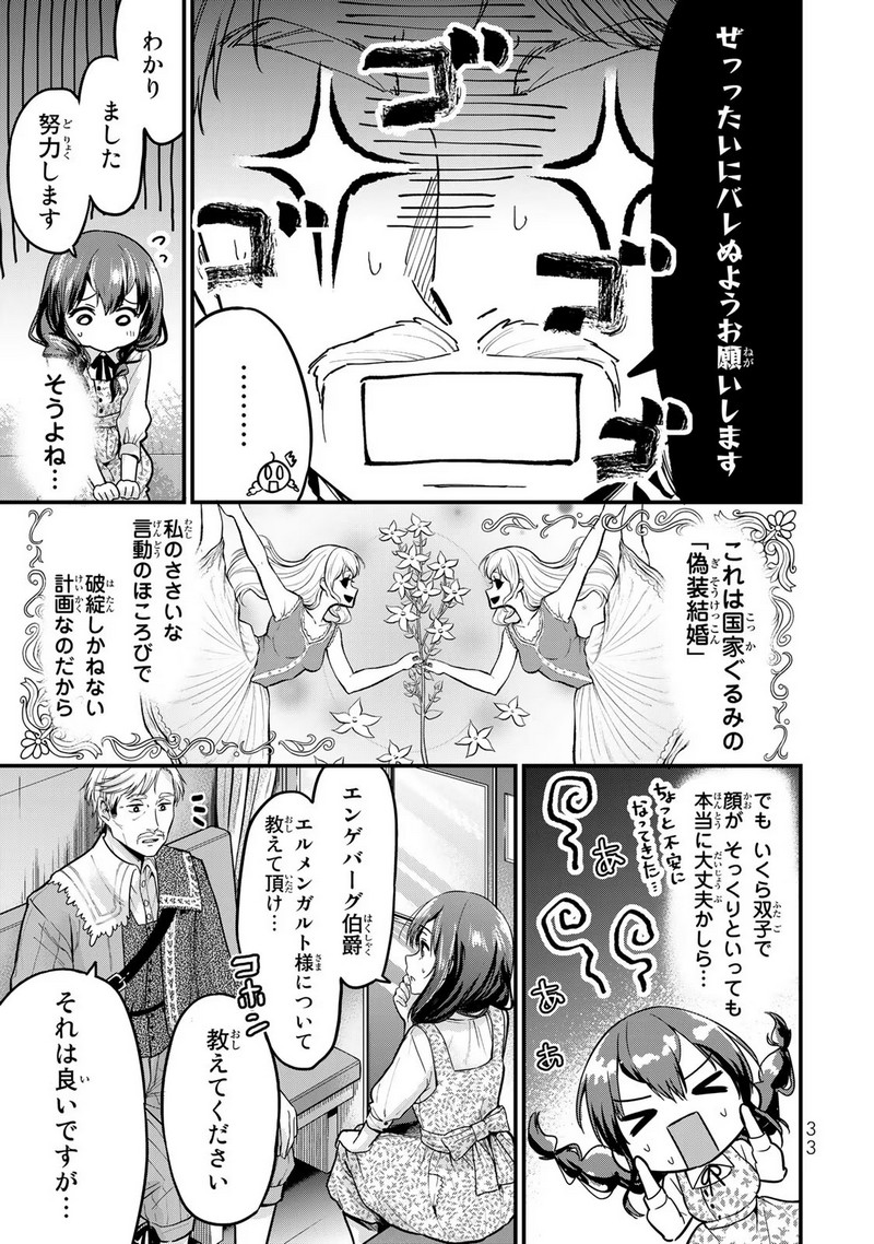 P32
