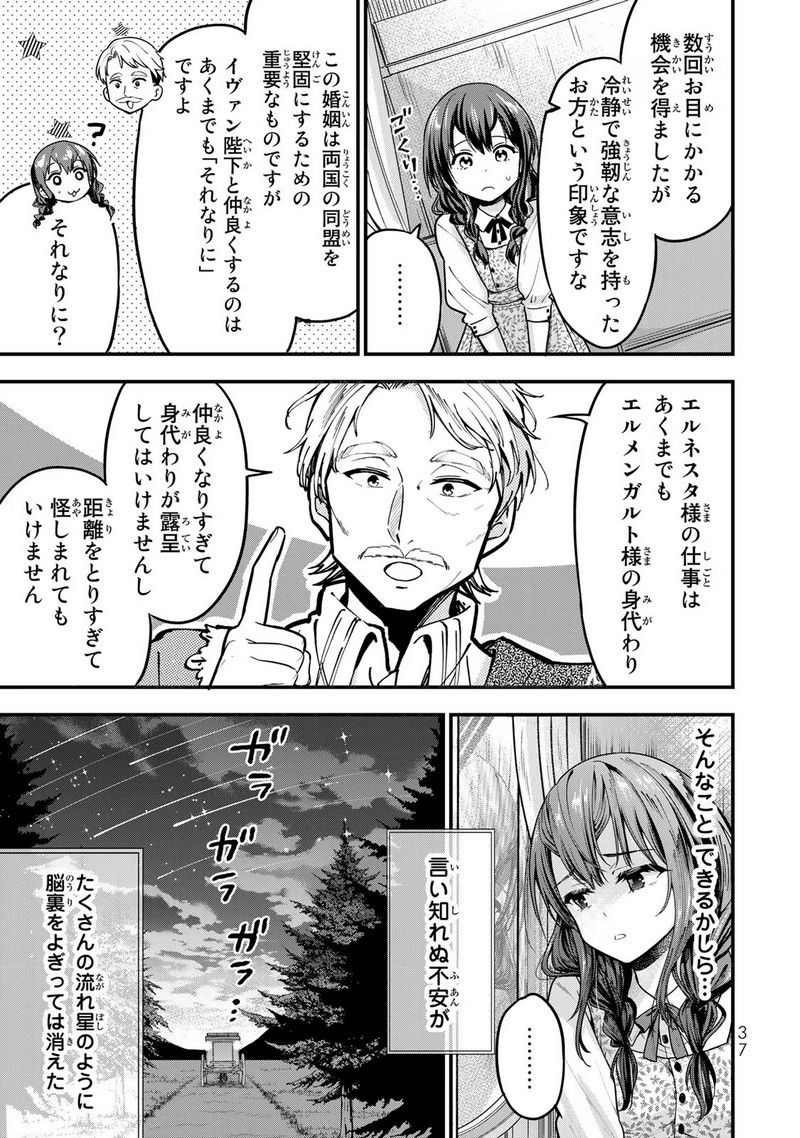 P36