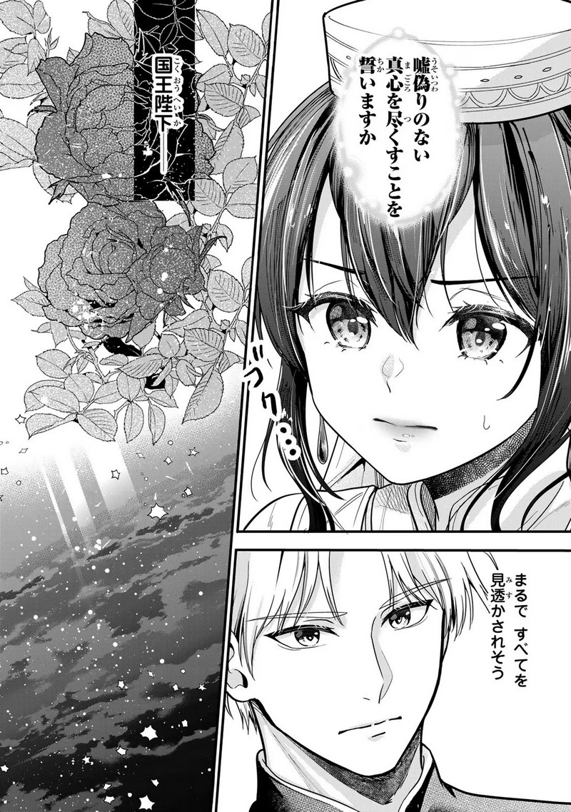 P43
