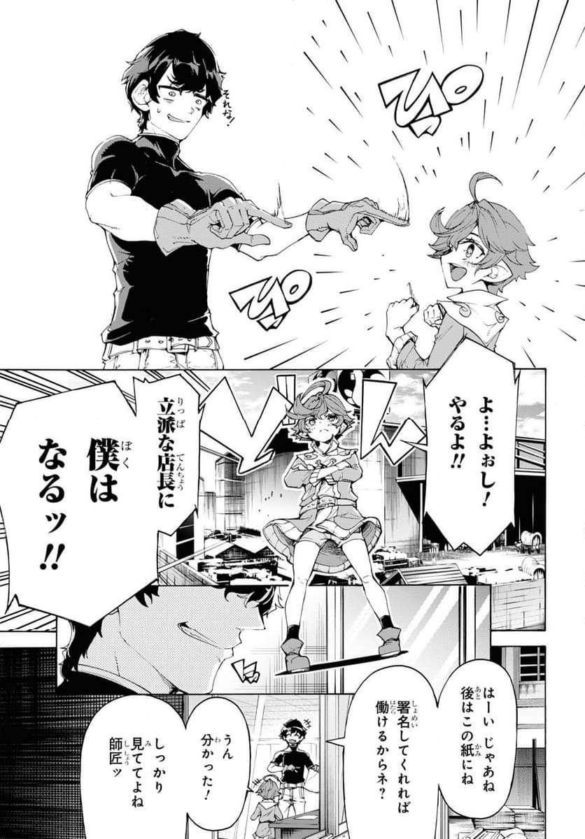 P9