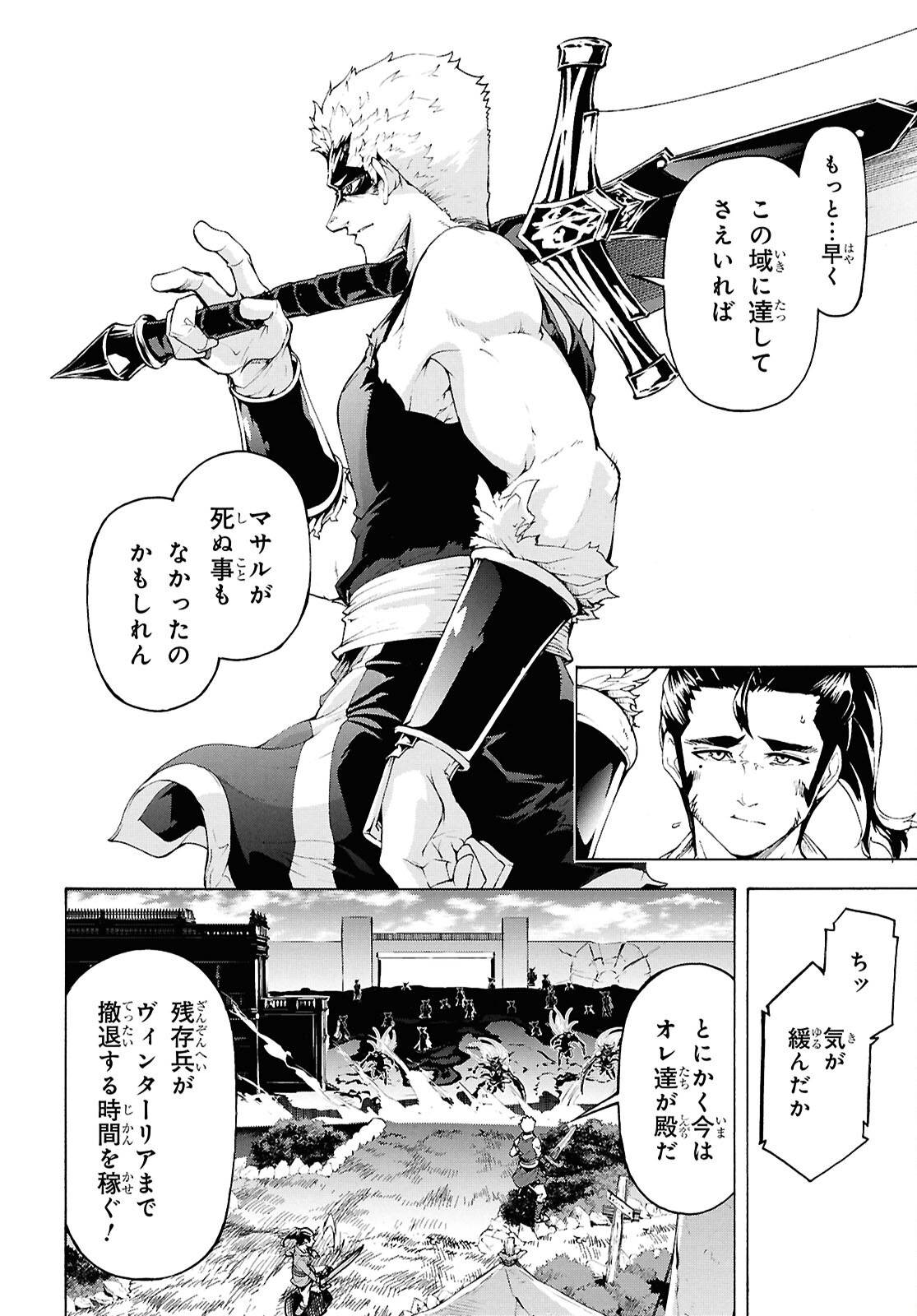P24