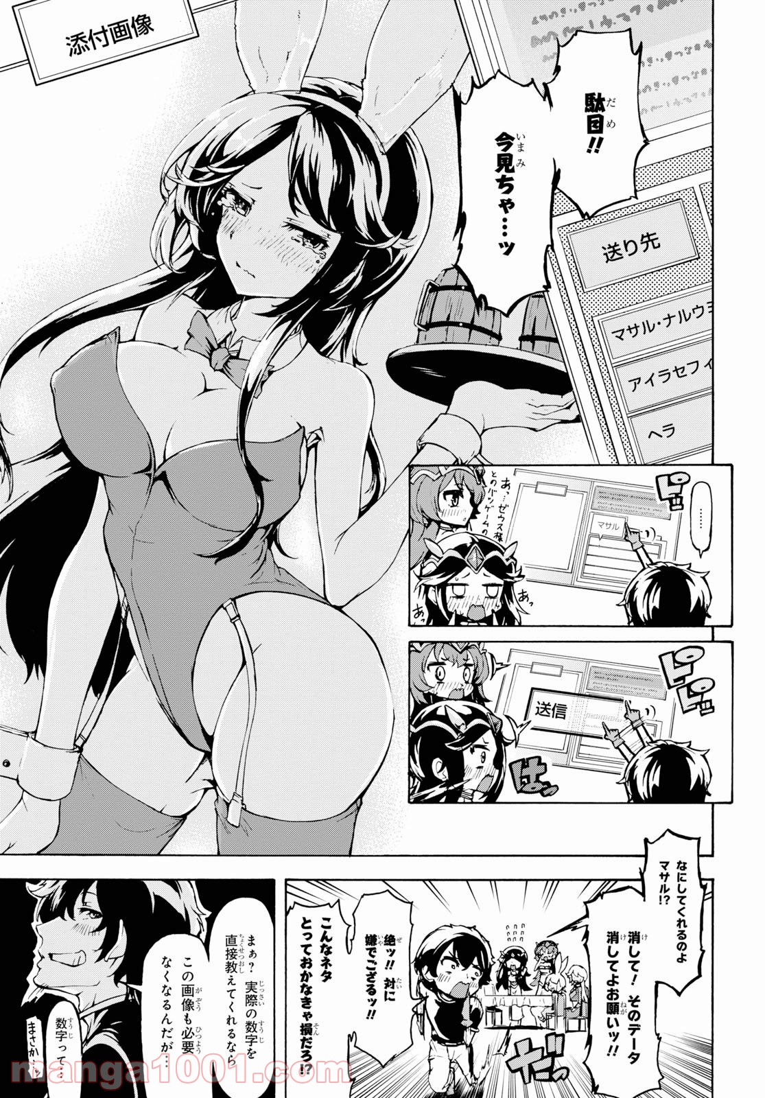 P7
