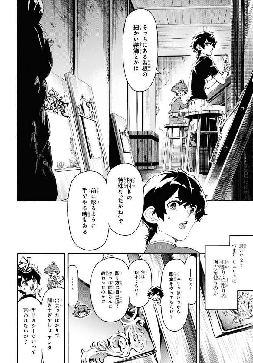 P18