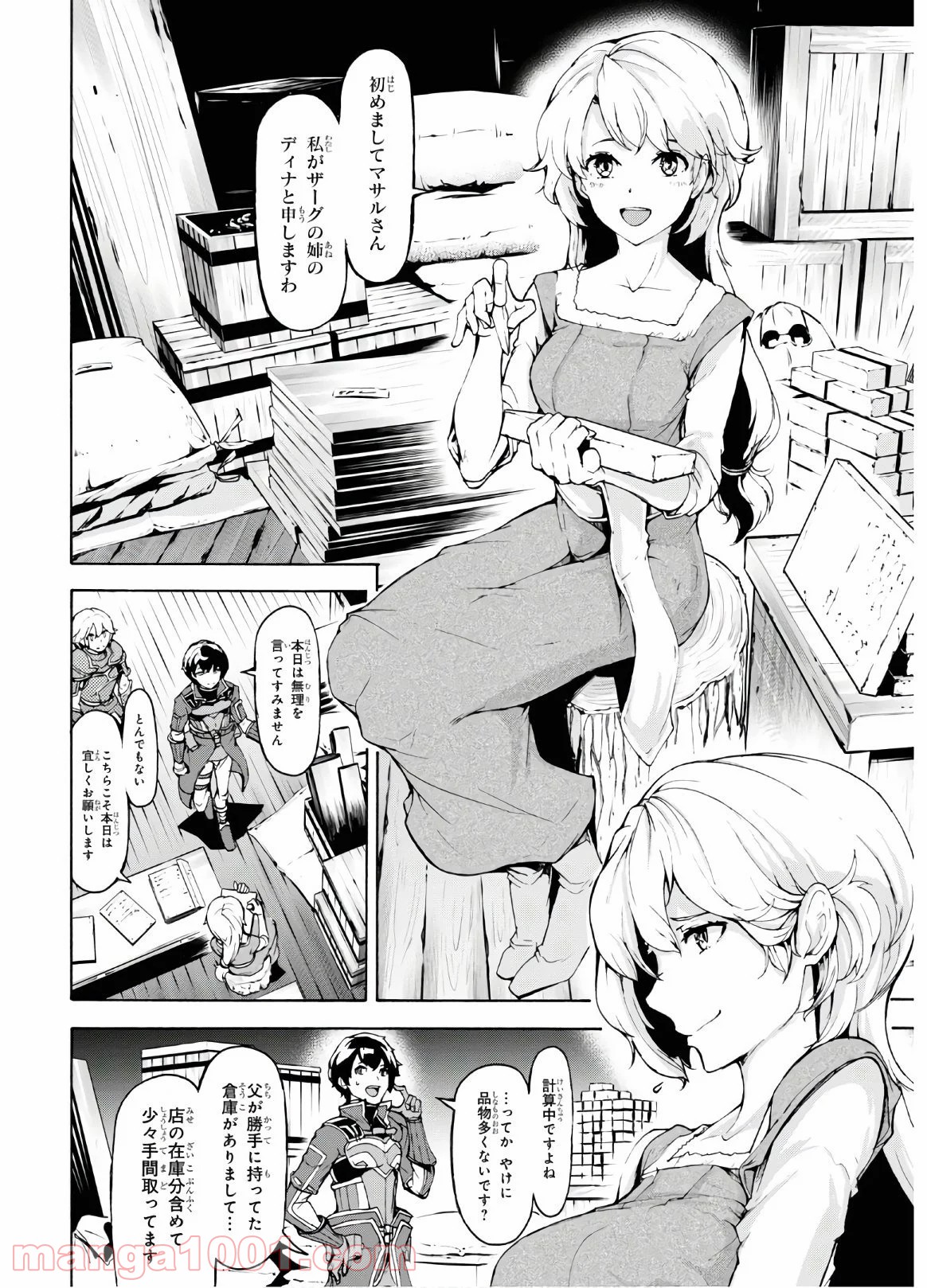 P26