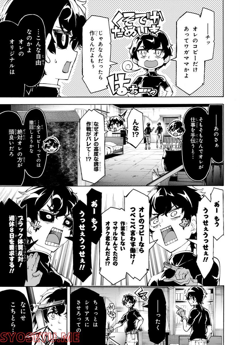 P6