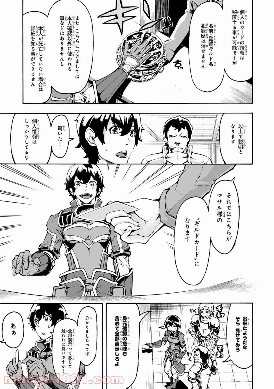 P16