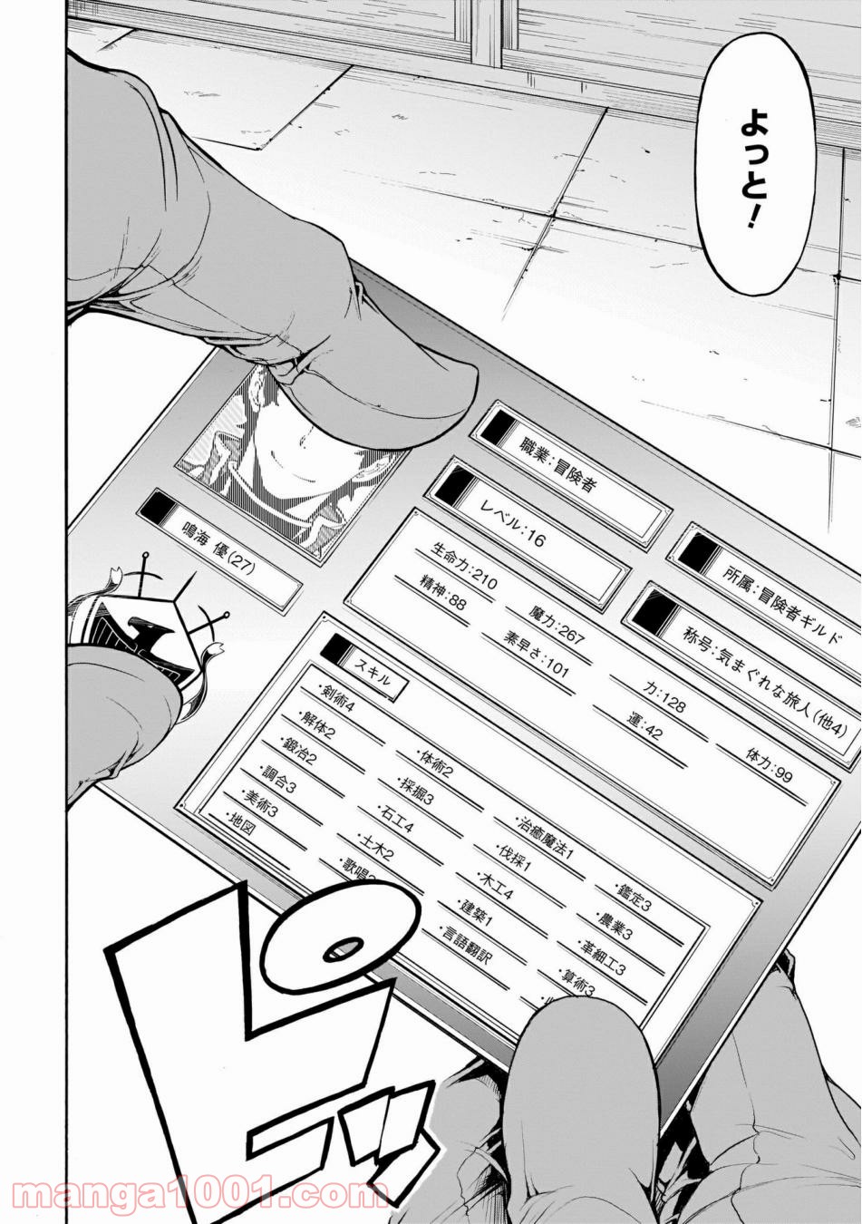 P17