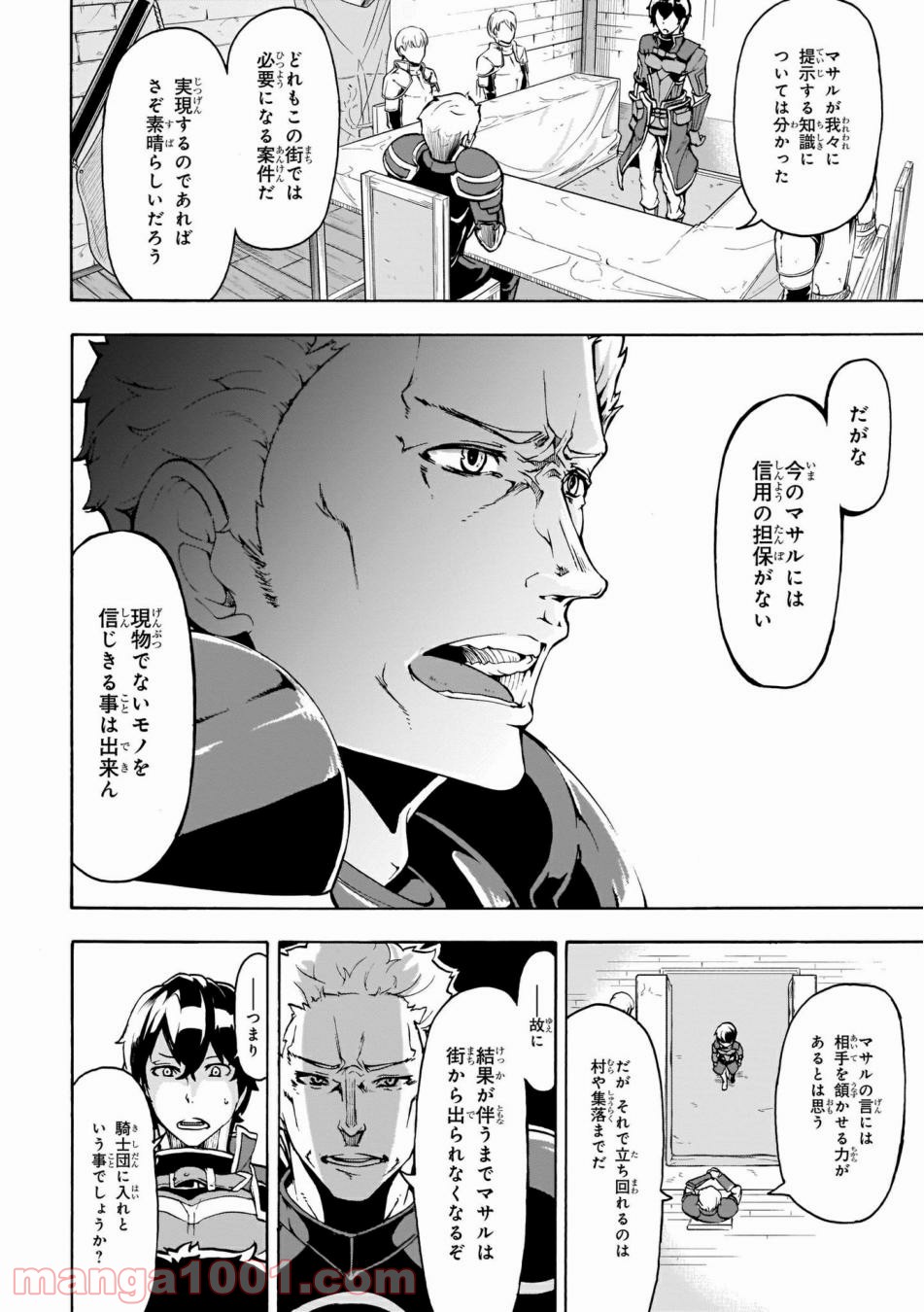 P27