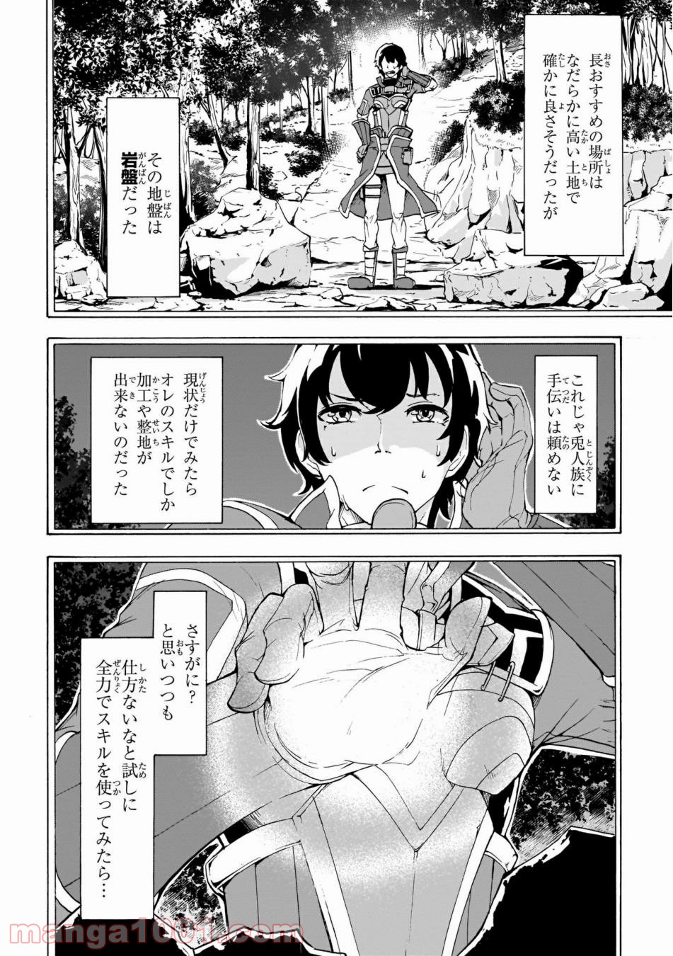 P25