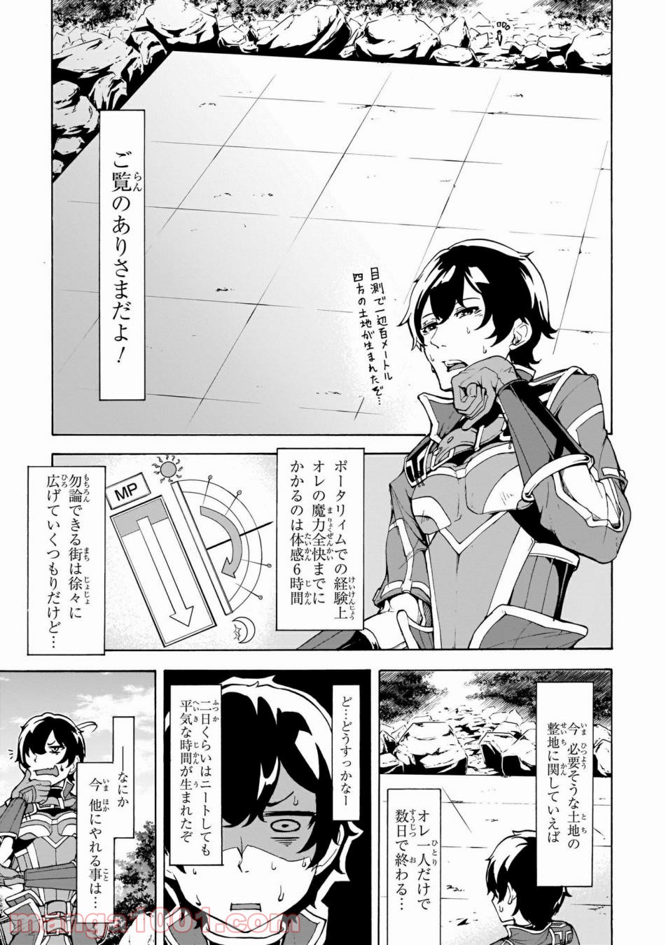 P26