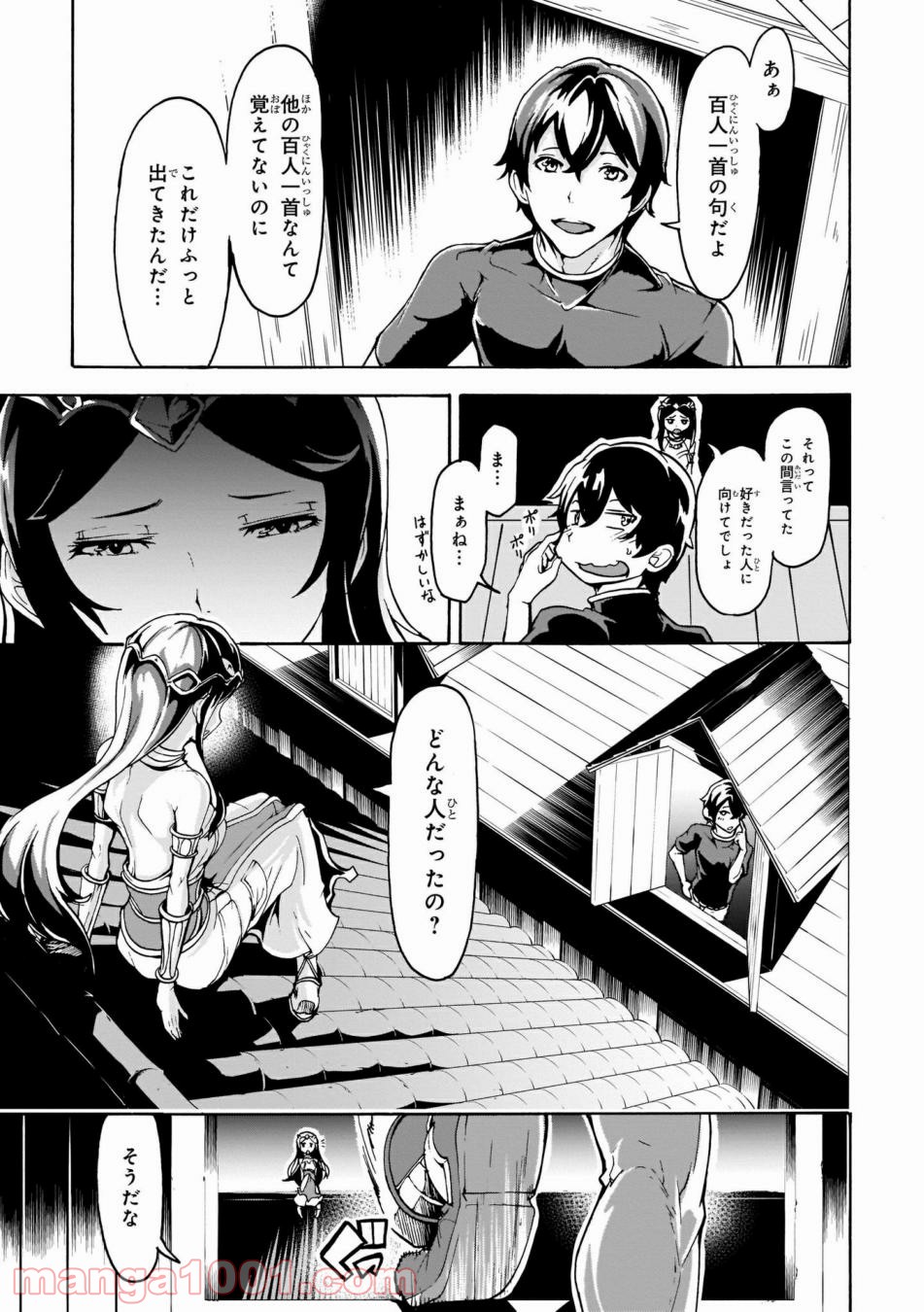 P25
