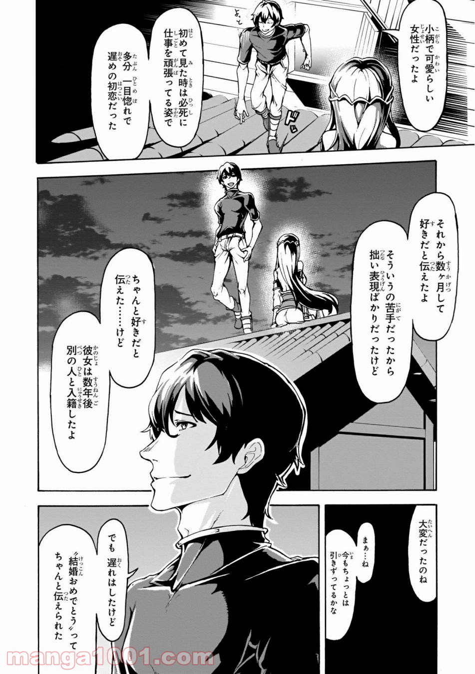 P26