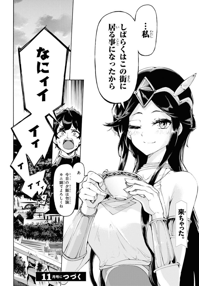 P30