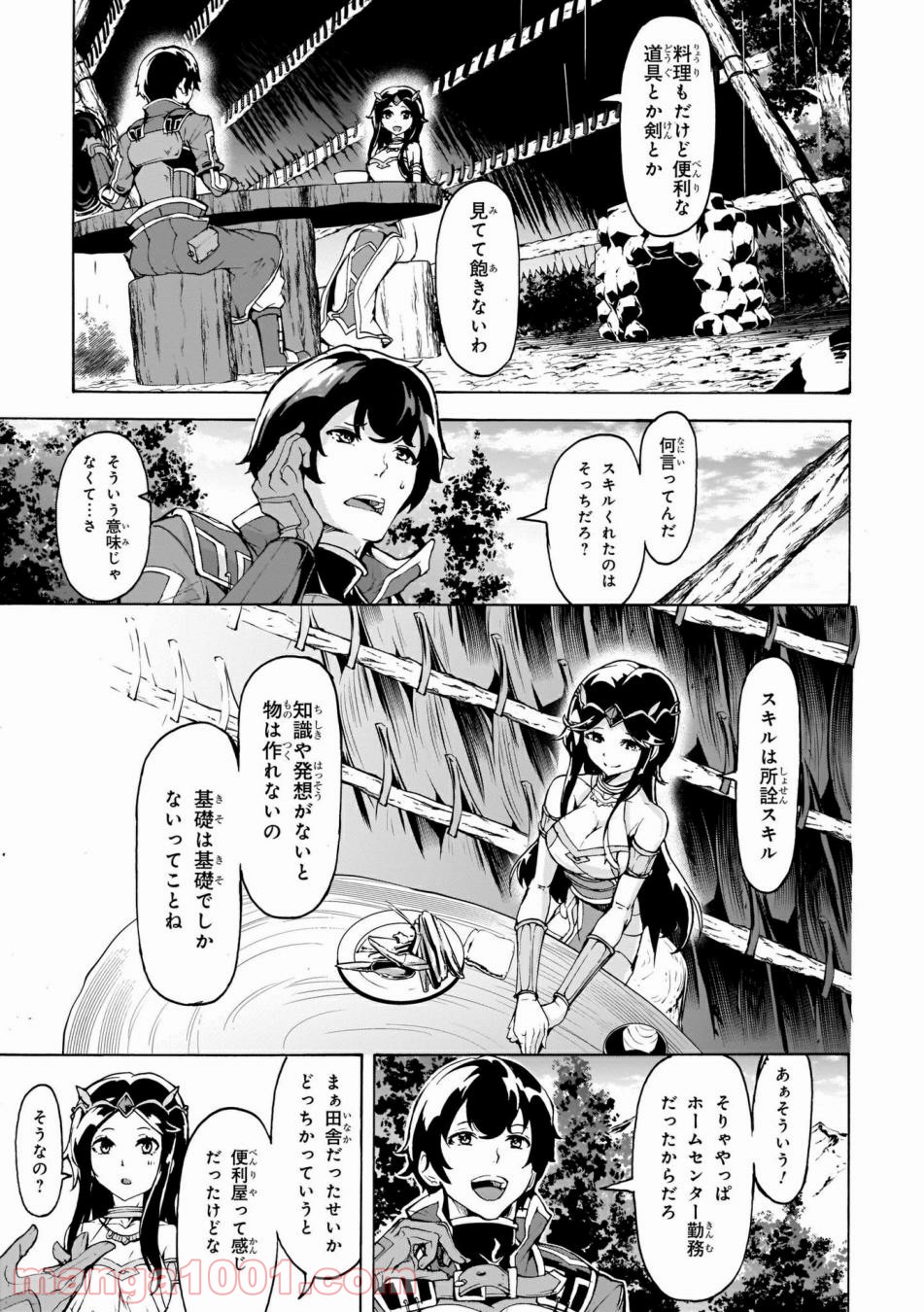 P25