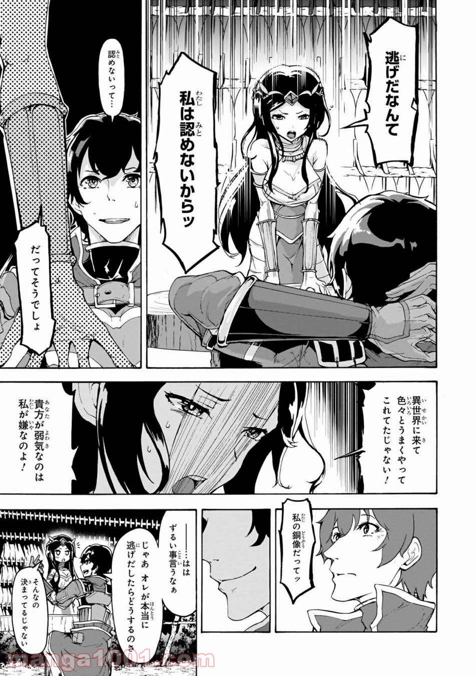 P29