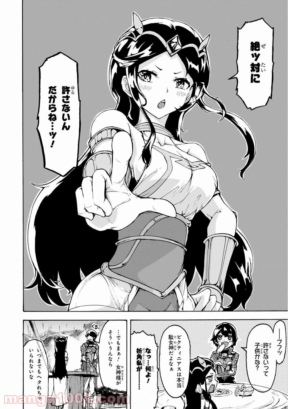 P30