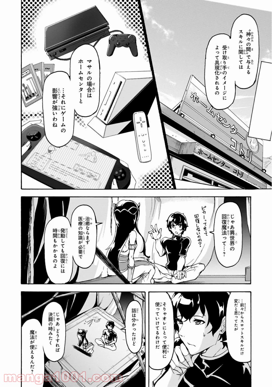 P18