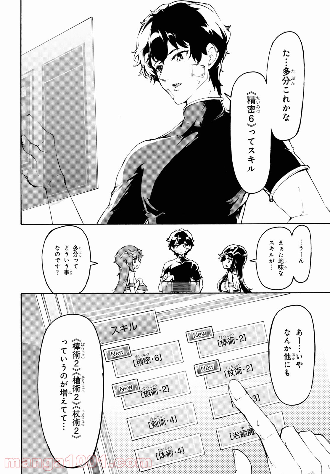P22