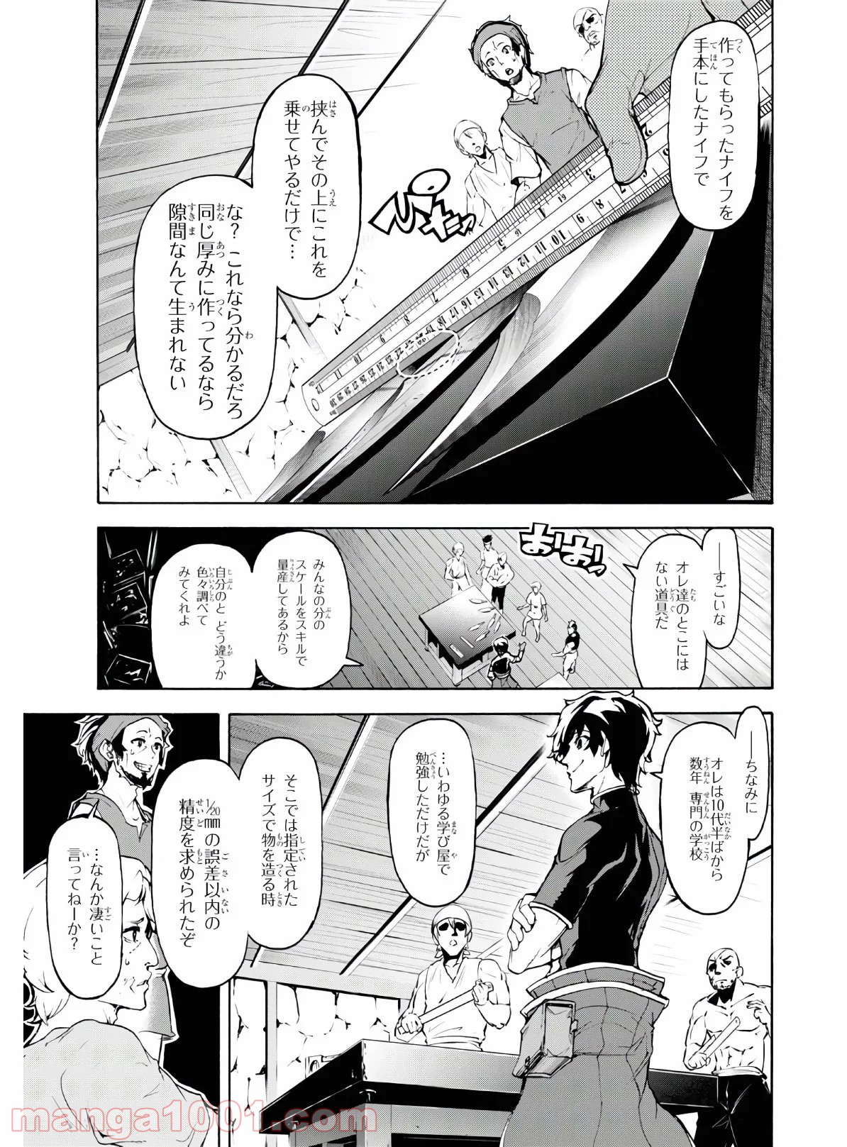 P18