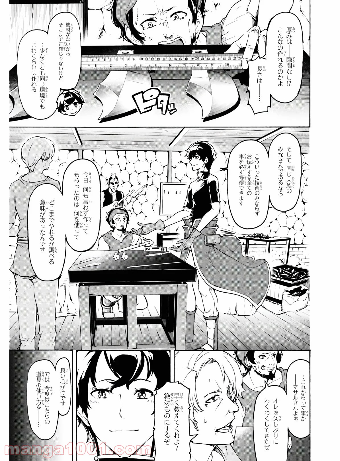 P20