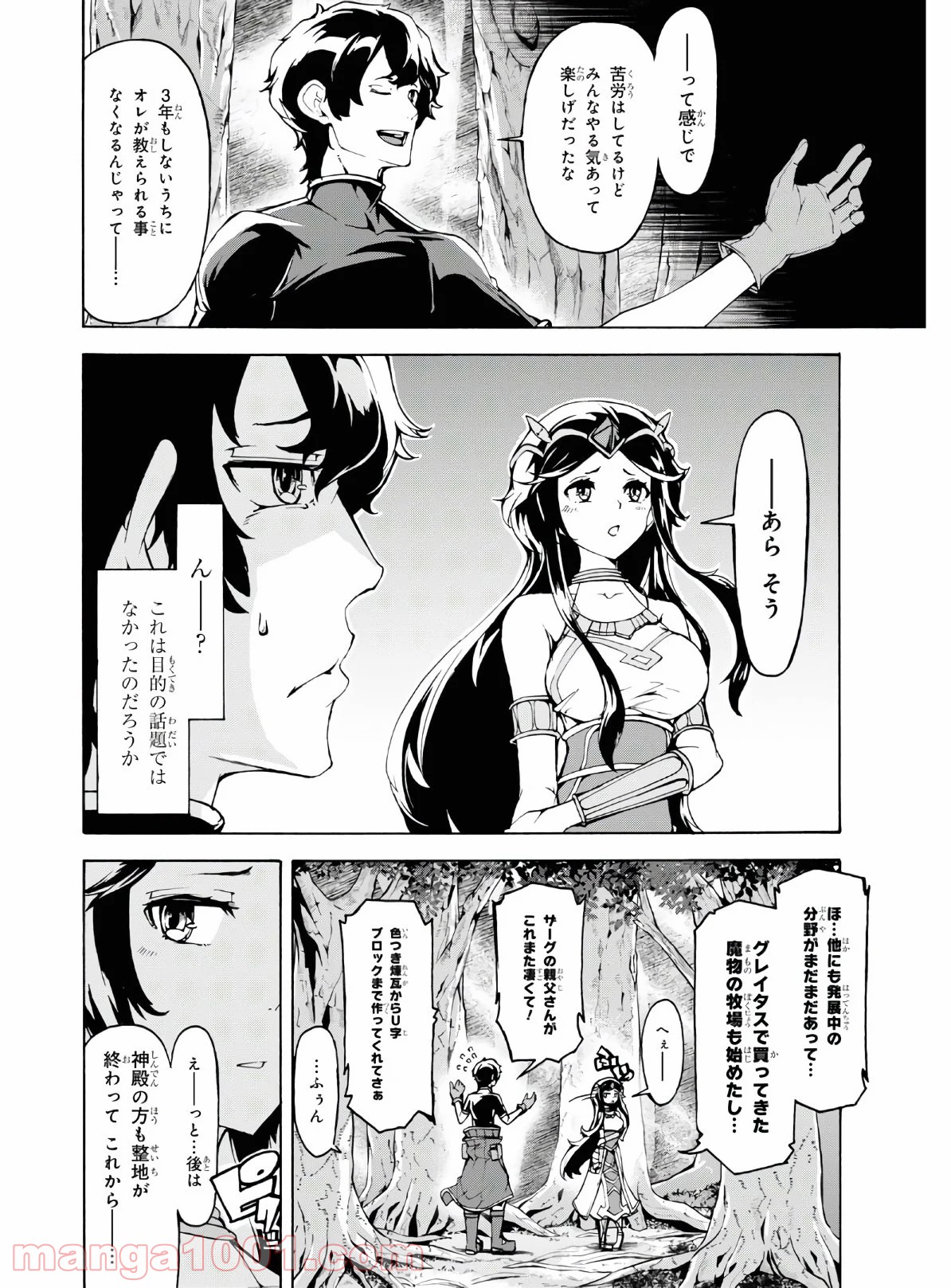 P21