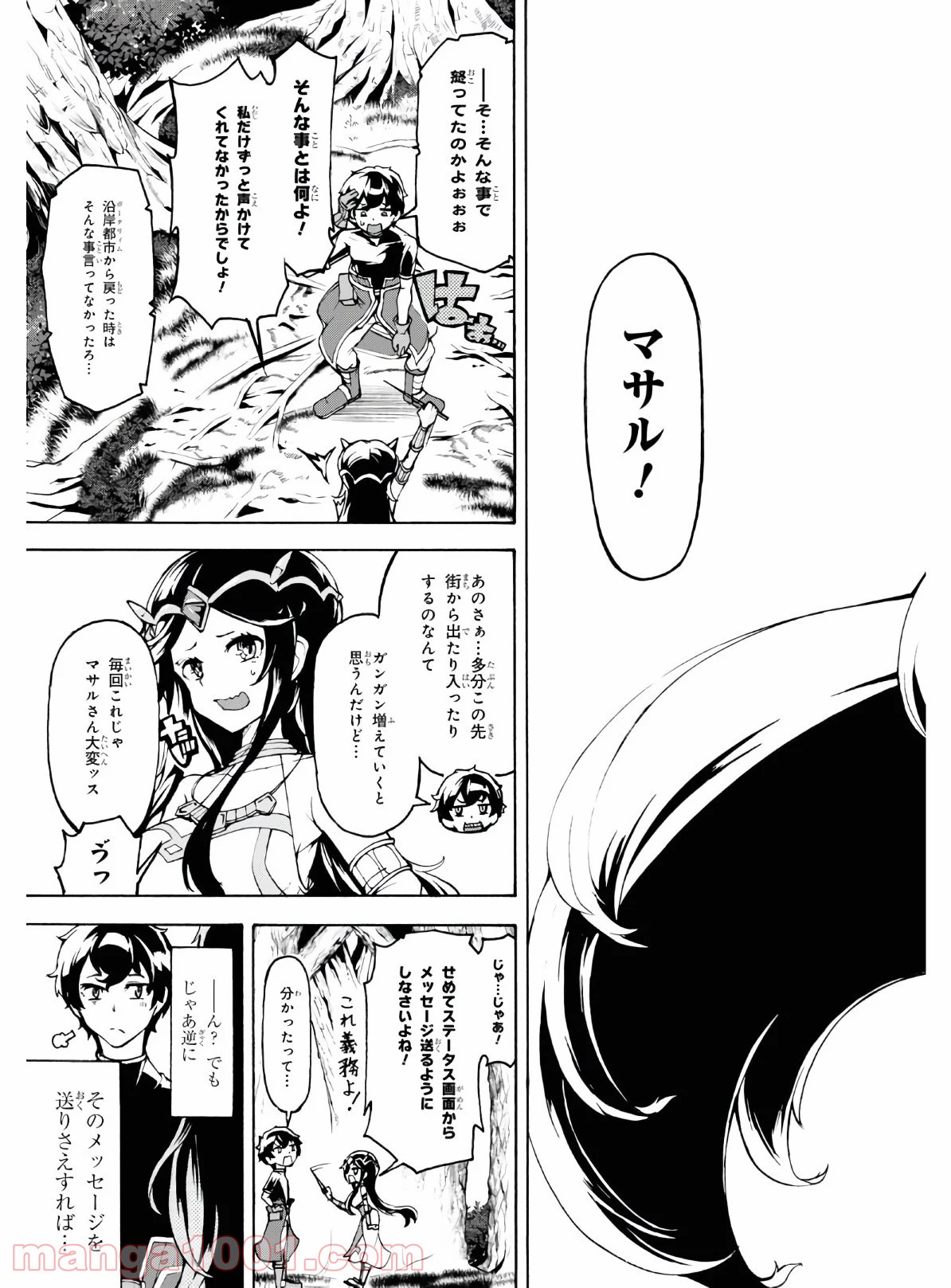 P26