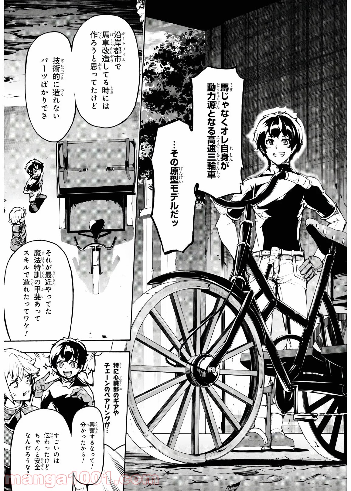 P19