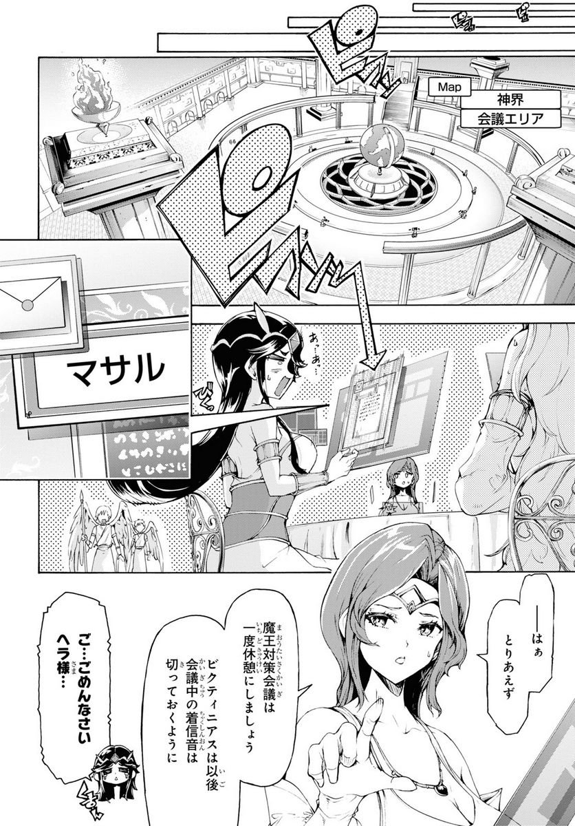 P26