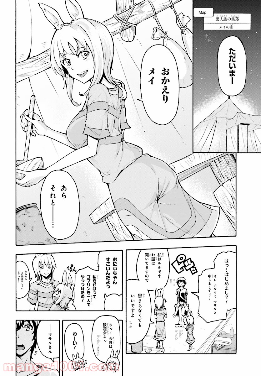 P30