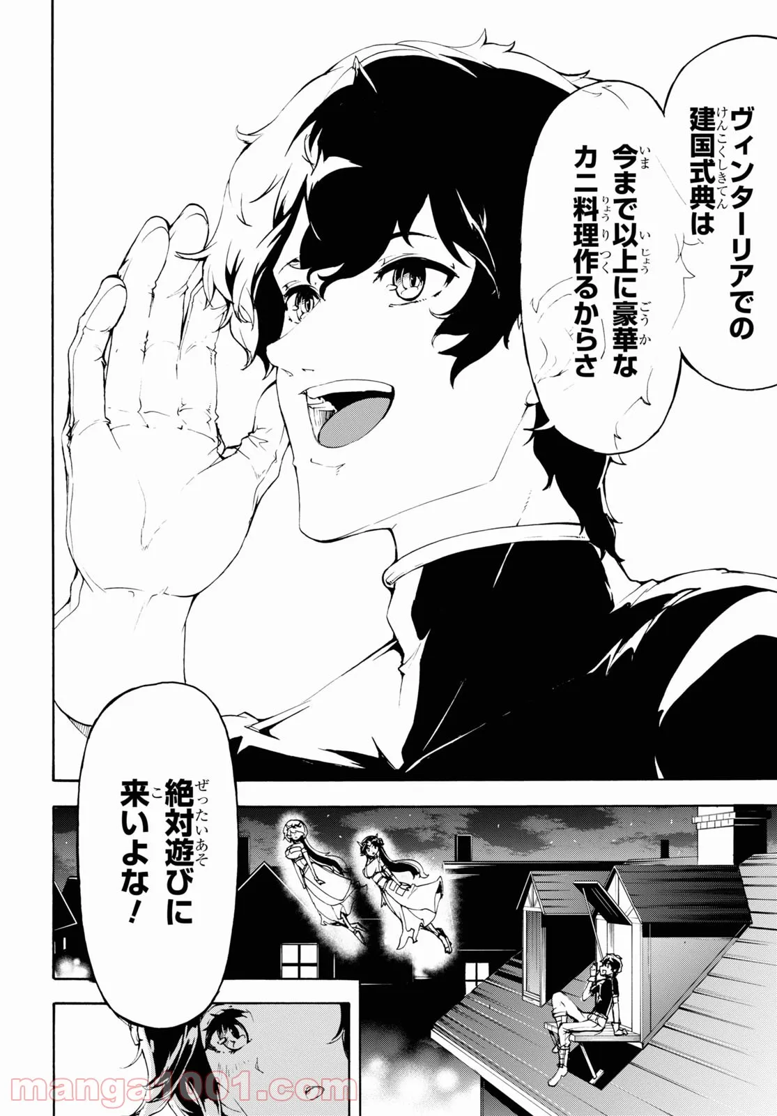 P25