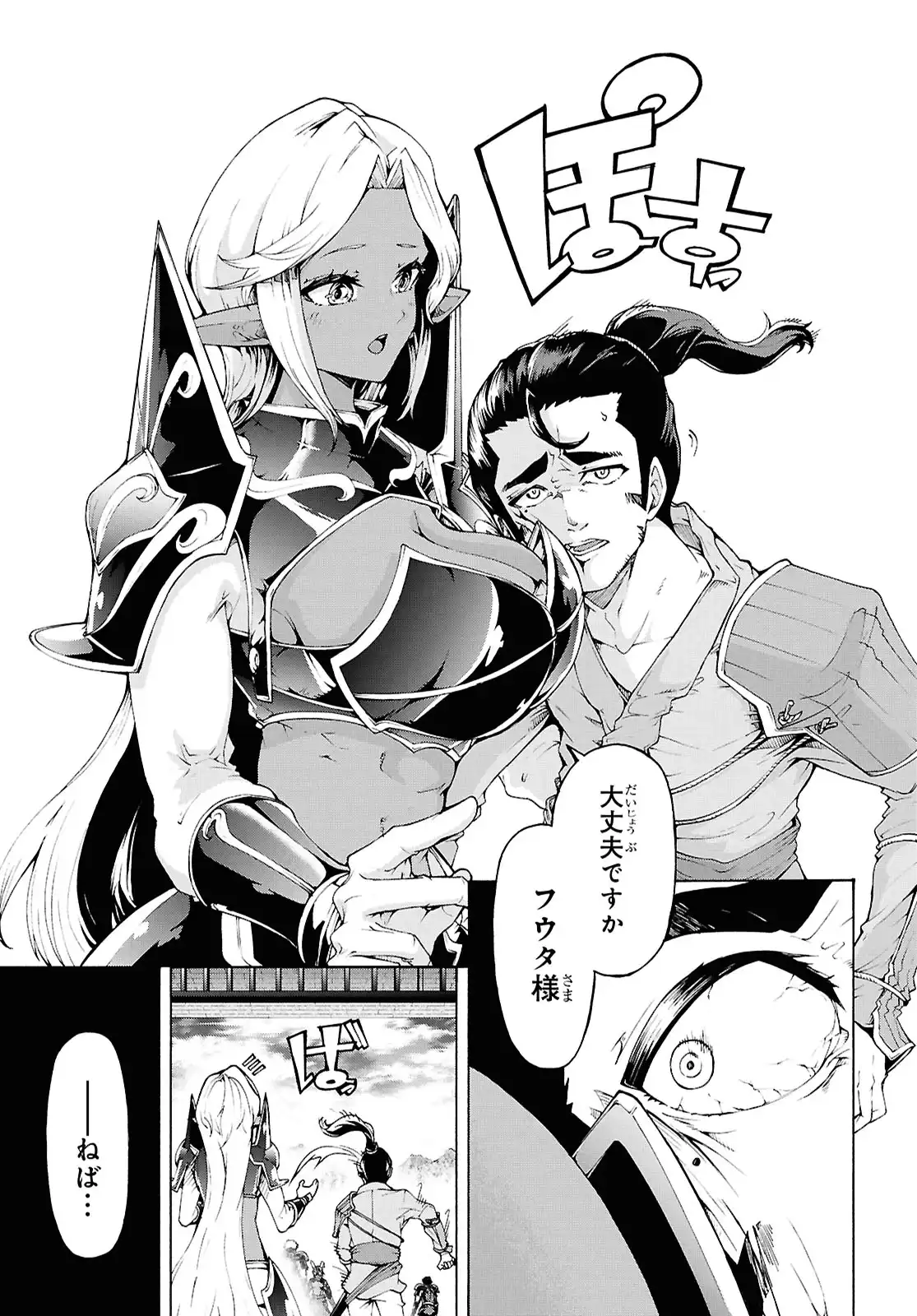 P11