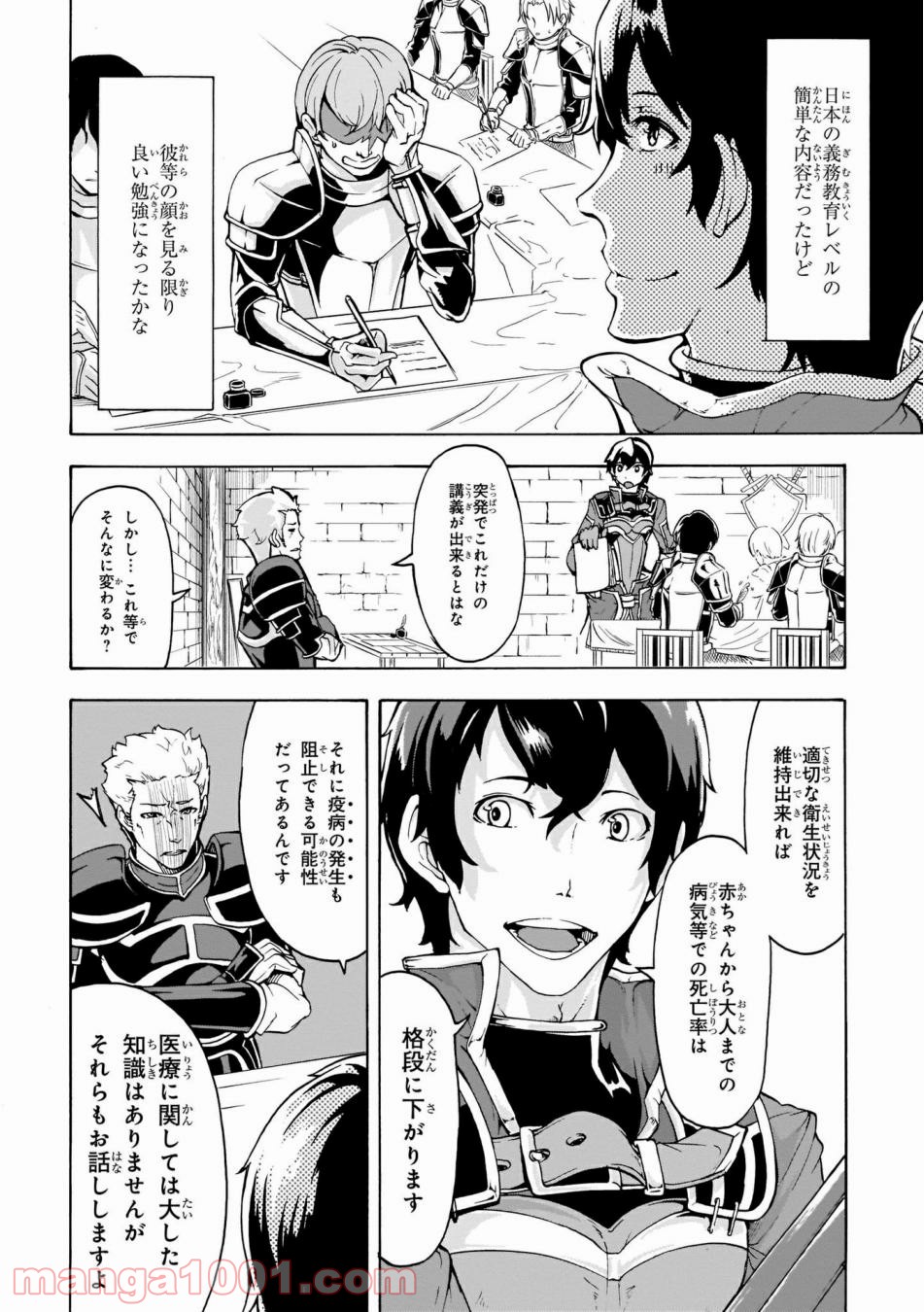 P6