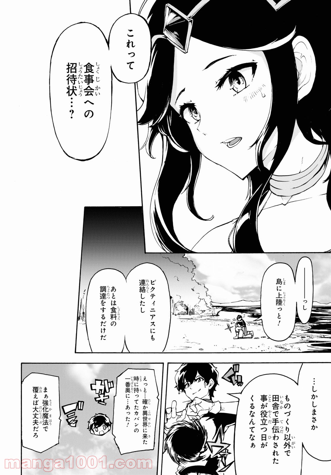 P28