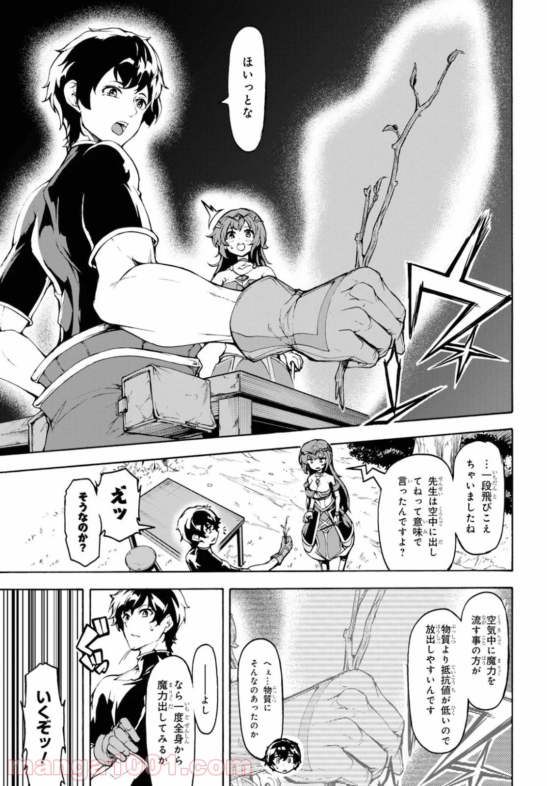 P23