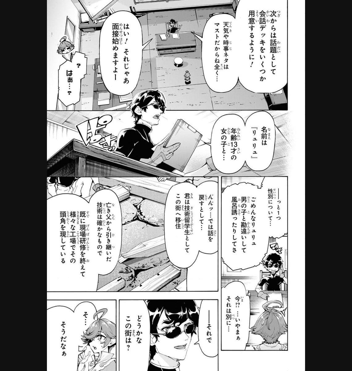 P19